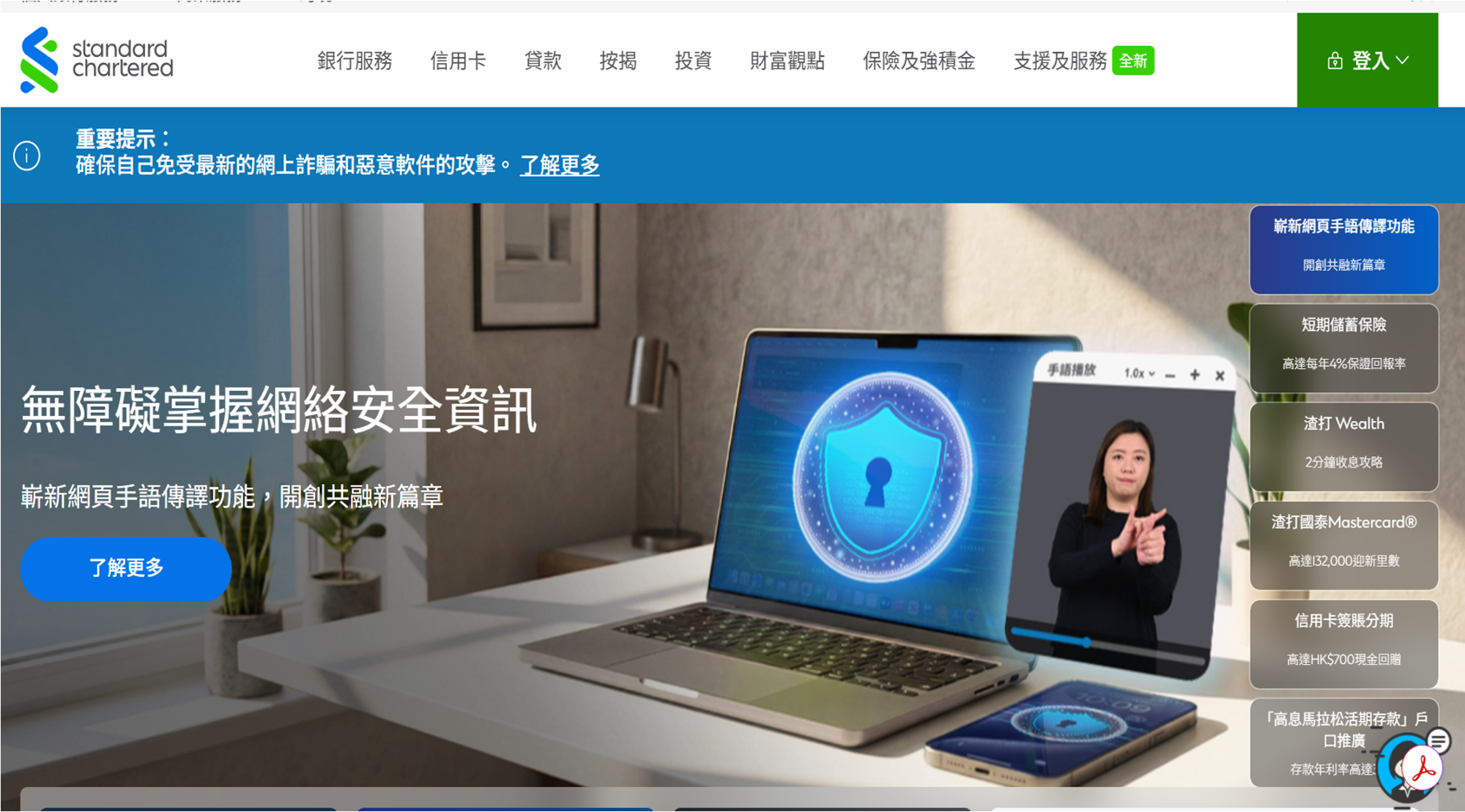 Website Translation video cover